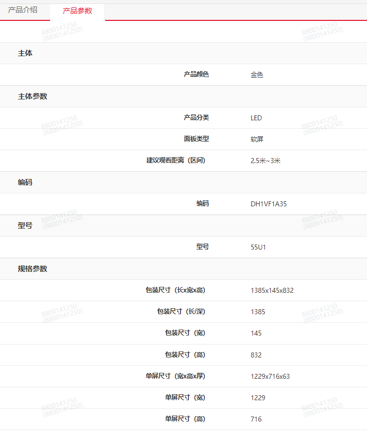 fc385dd5c0750040ca9813ddfdd74974_6383548871785319834287589.jpg